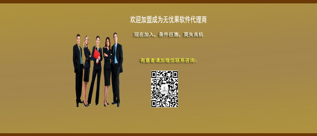 Third slide image